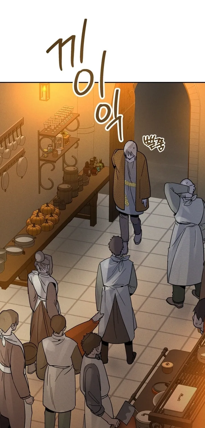 Antidote (Harusari) Chapter 8 page 4 - 