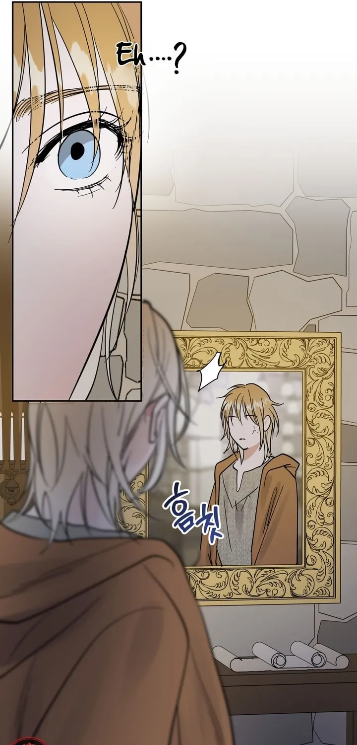 Antidote (Harusari) Chapter 8 page 75 - 