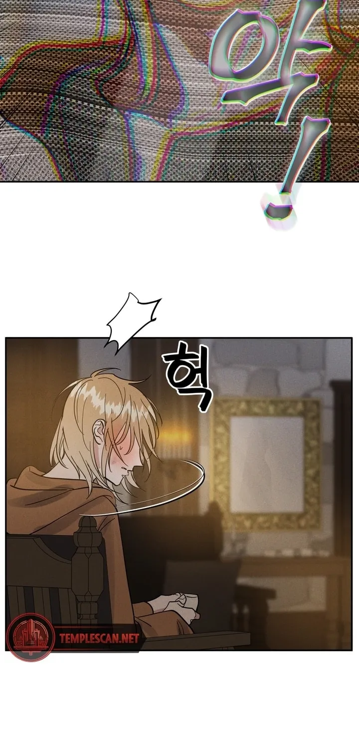 Antidote (Harusari) Chapter 8 page 79 - 