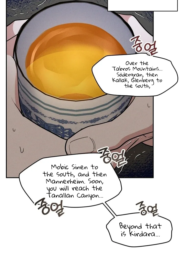 Antidote (Harusari) Chapter 8 page 81 - 