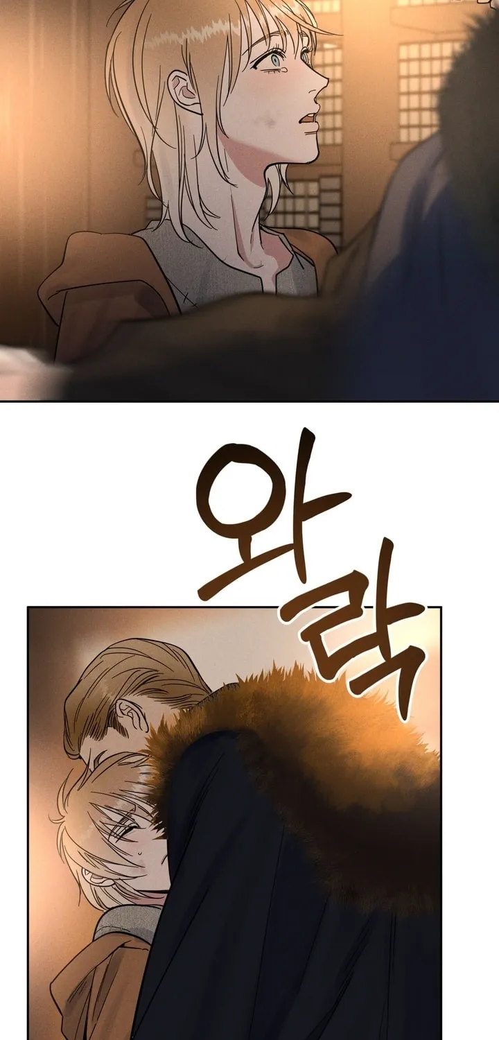 Antidote (Harusari) Chapter 9 page 3 - 
