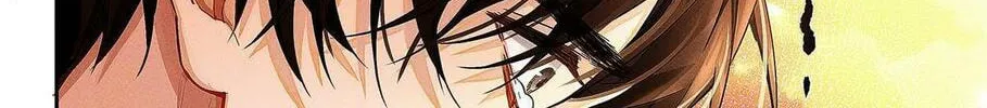 Antidote (Wu Zhe) Chapter 10 page 39 - 