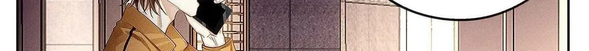 Antidote (Wu Zhe) Chapter 11.1 page 7 - 