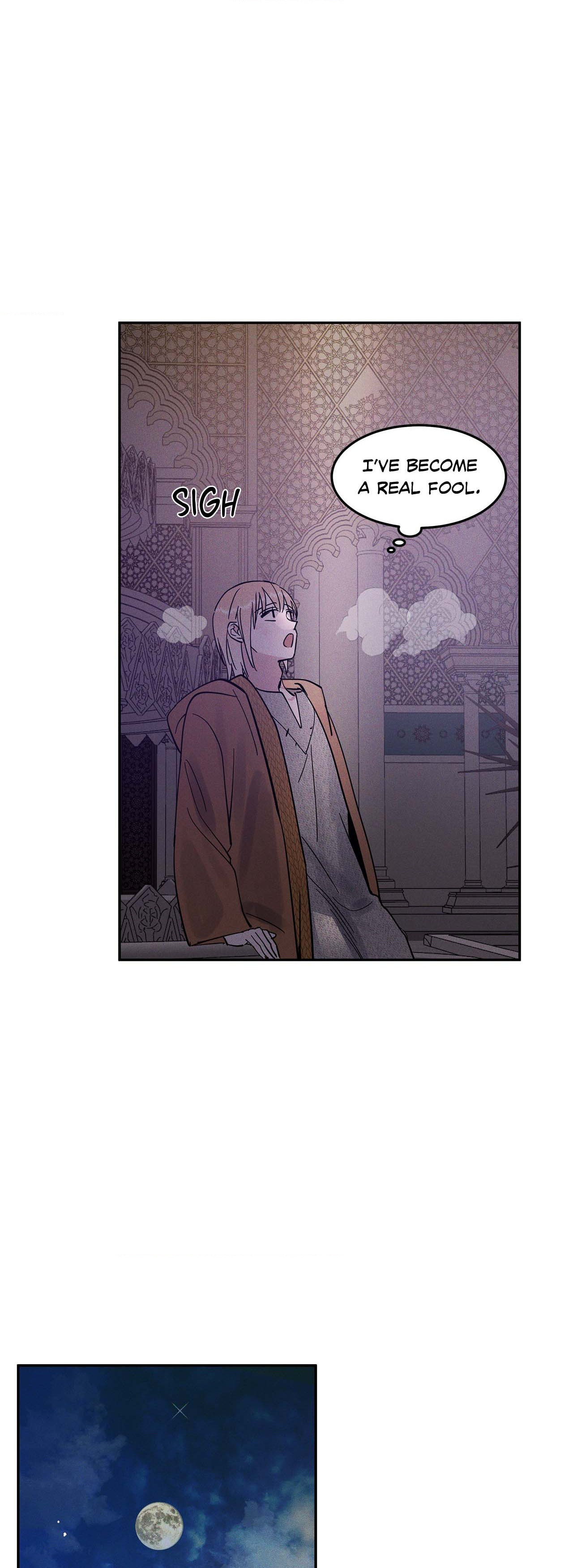 Antidote (Wu Zhe) Chapter 11 page 13 - 