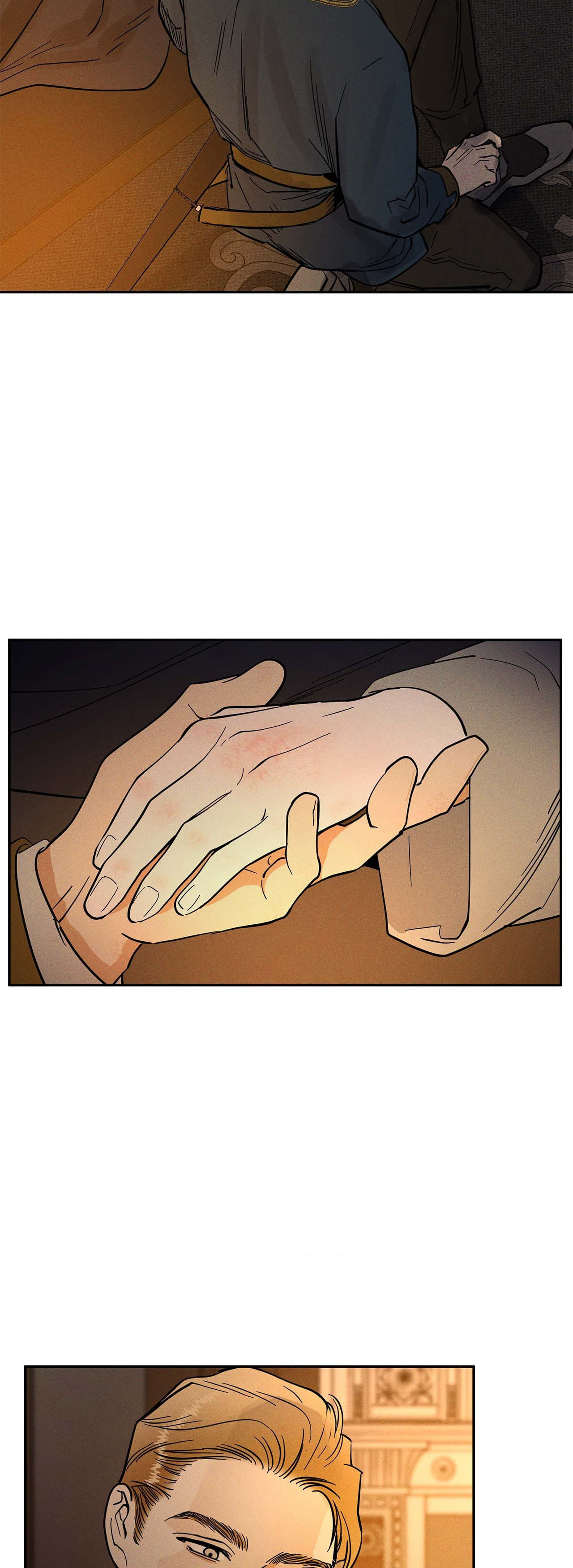 Antidote (Wu Zhe) Chapter 11 page 45 - 