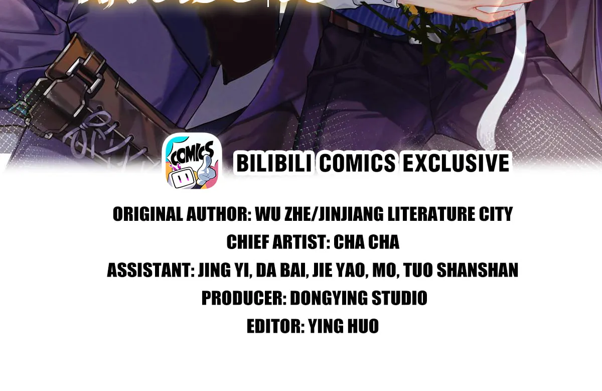 Antidote (Wu Zhe) Chapter 12.1 page 2 - 