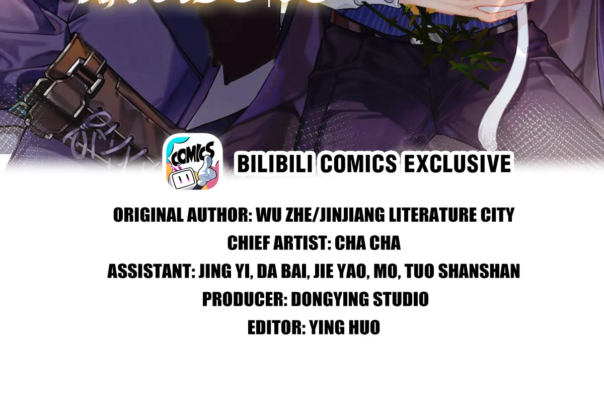 Antidote (Wu Zhe) Chapter 13.1 page 2 - 