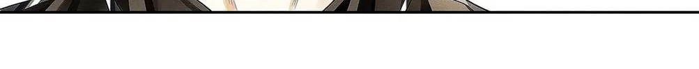 Antidote (Wu Zhe) Chapter 13.1 page 4 - 