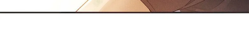 Antidote (Wu Zhe) Chapter 2 page 13 - 