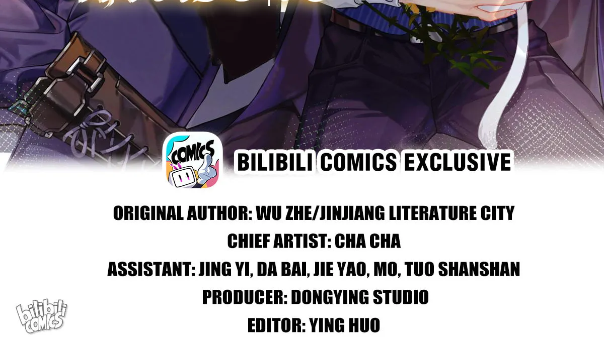 Antidote (Wu Zhe) Chapter 3 page 3 - 