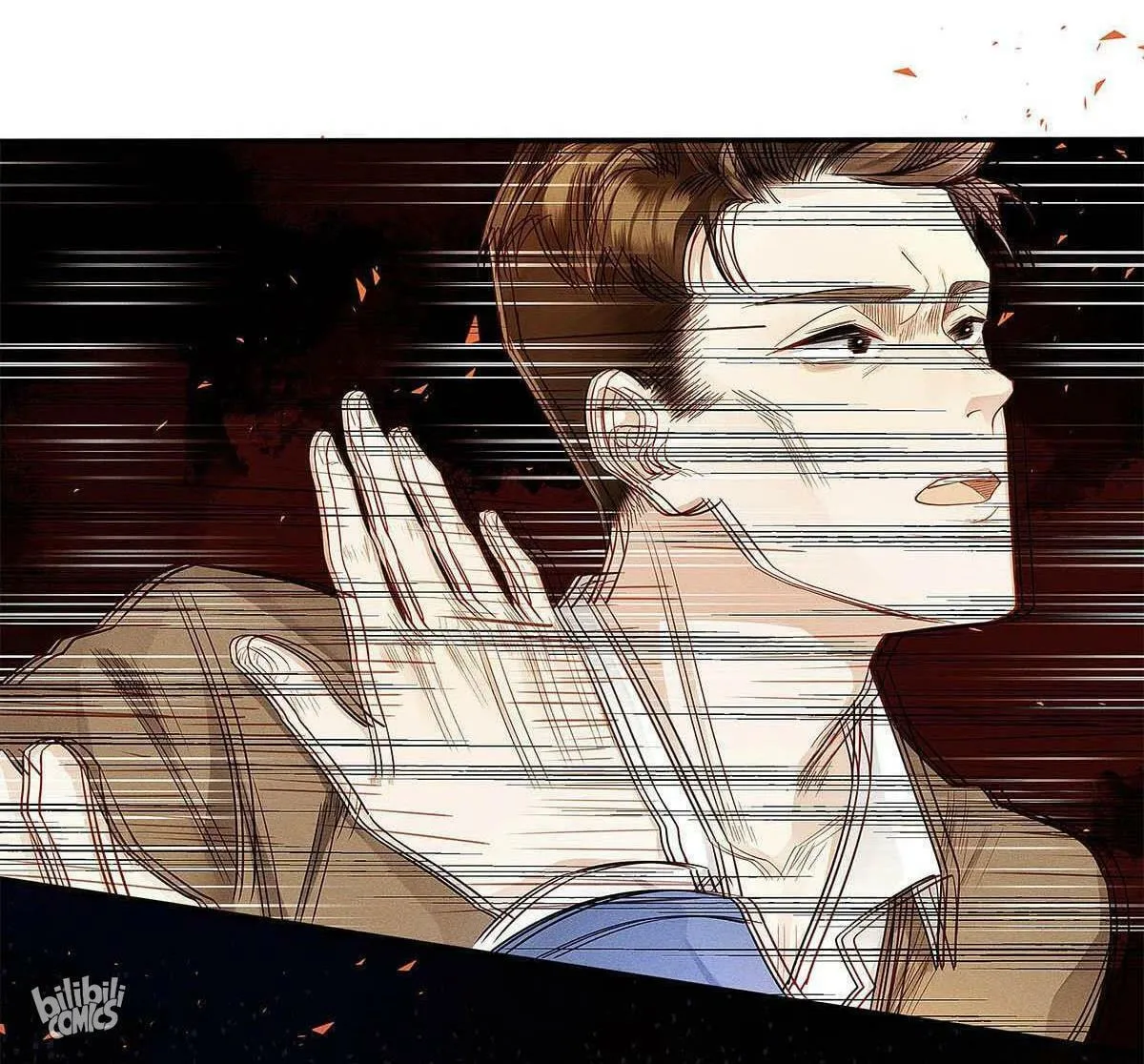 Antidote (Wu Zhe) Chapter 4 page 26 - 