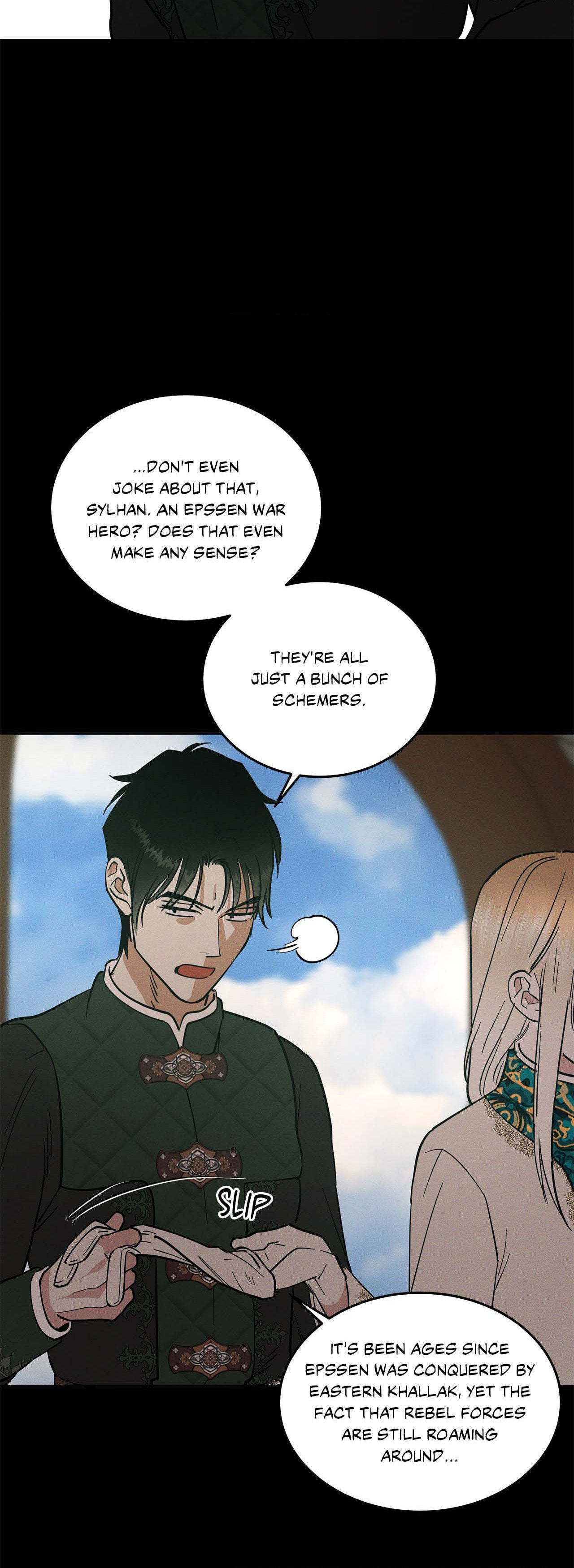 Antidote (Wu Zhe) Chapter 41 page 25 - 