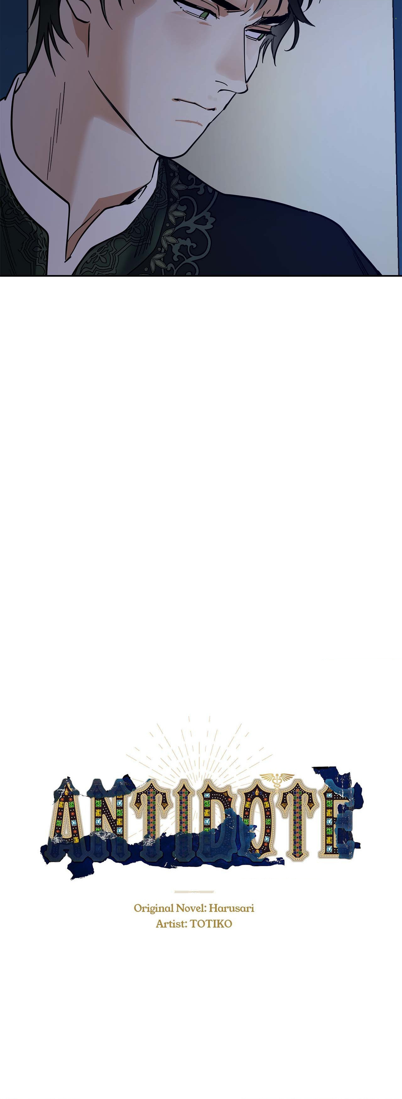 Antidote (Wu Zhe) Chapter 41 page 5 - 