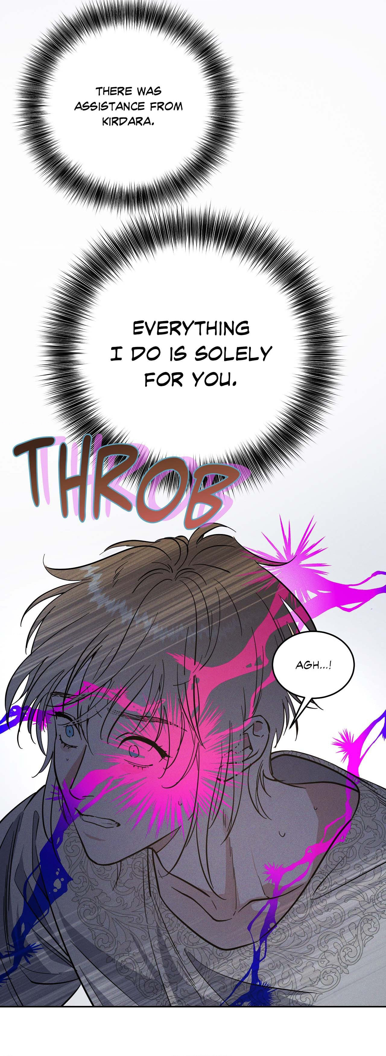 Antidote (Wu Zhe) Chapter 43 page 5 - 