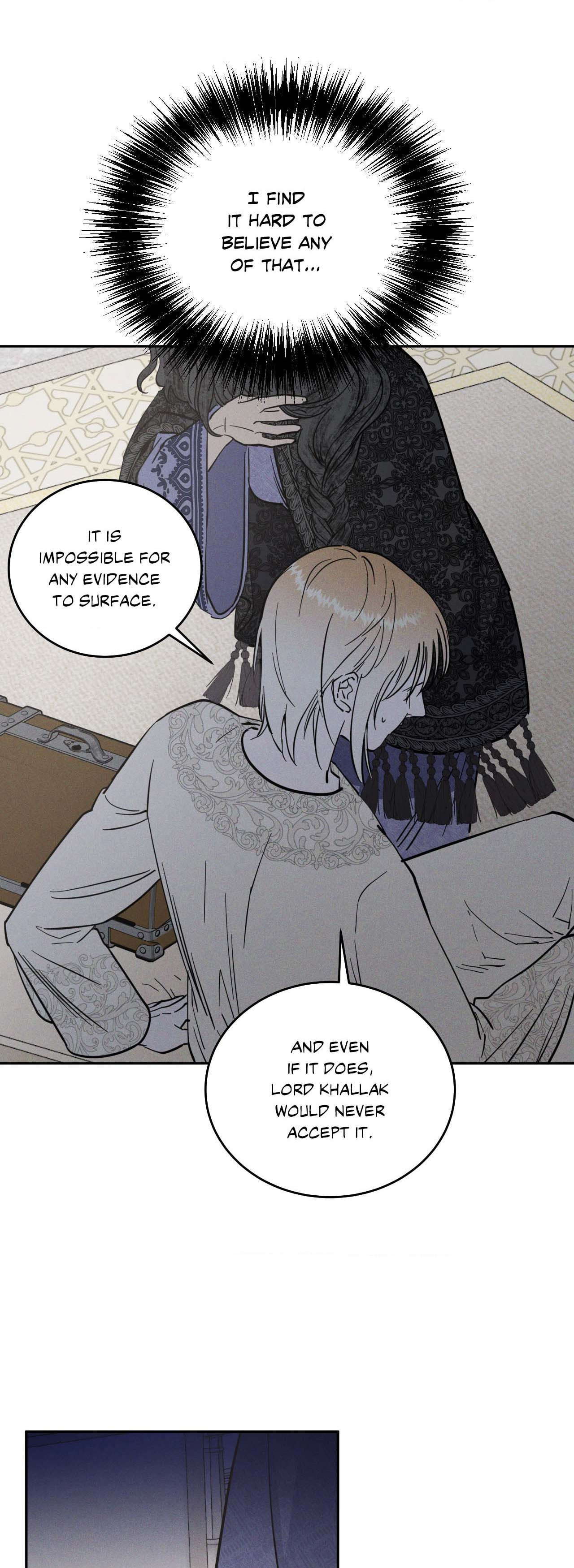 Antidote (Wu Zhe) Chapter 44 page 15 - 