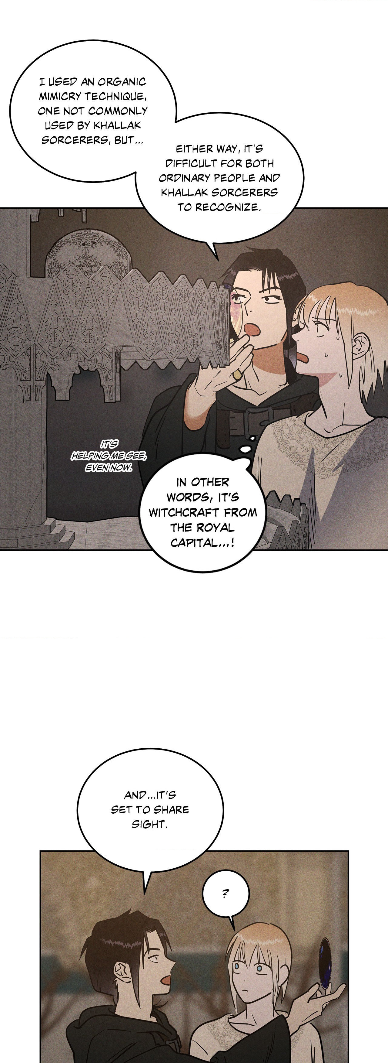 Antidote (Wu Zhe) Chapter 45 page 9 - 