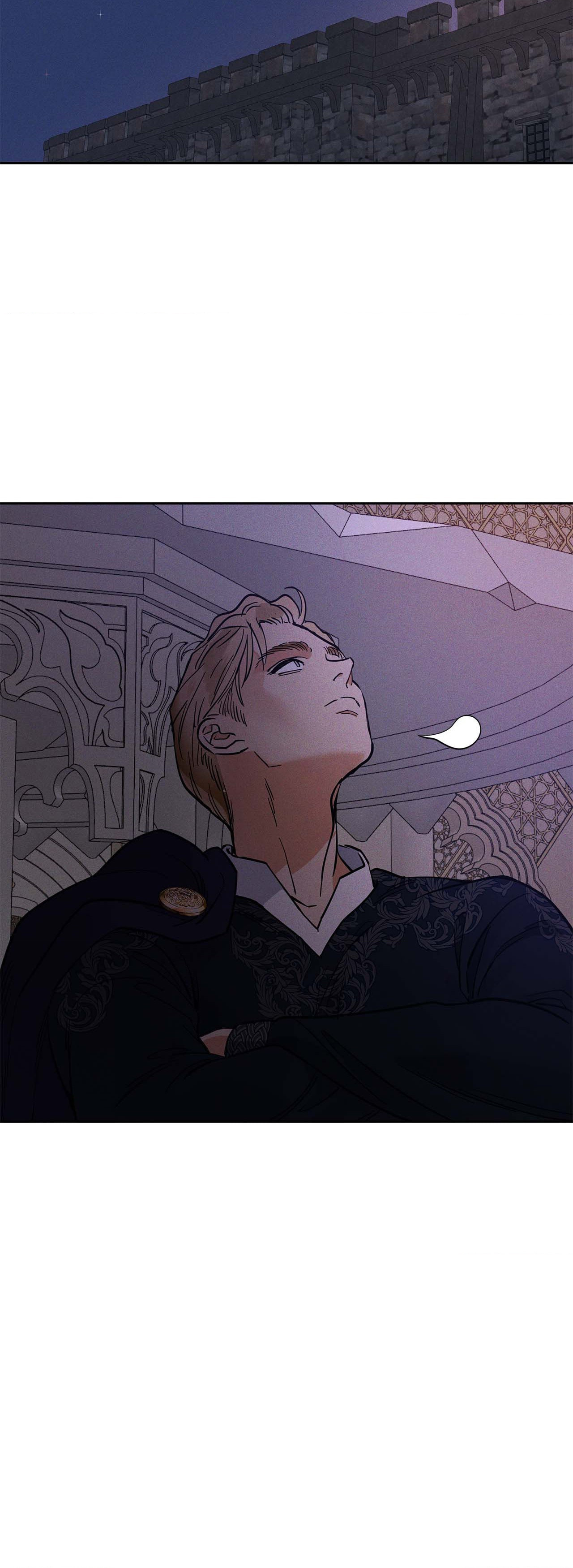 Antidote (Wu Zhe) Chapter 46 page 27 - 