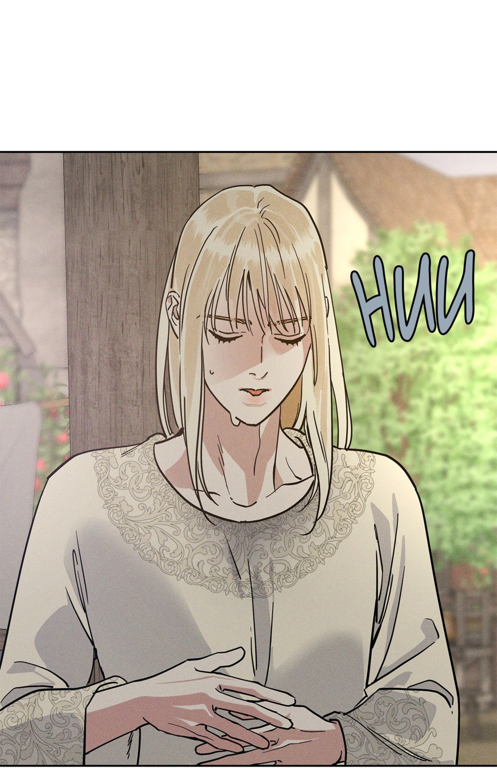 Antidote (Wu Zhe) Chapter 54 page 77 - 