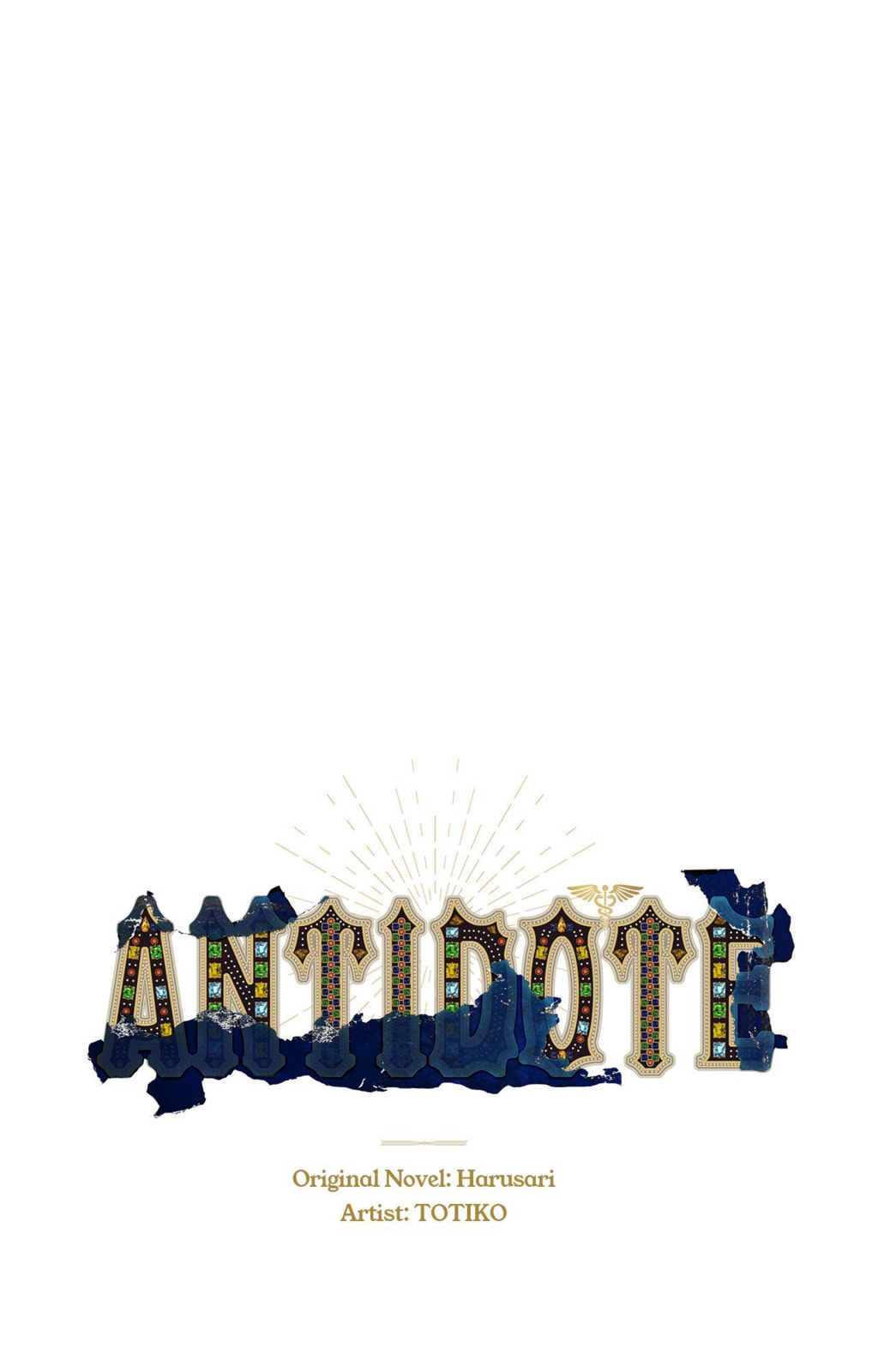 Antidote (Wu Zhe) Chapter 54 page 9 - 