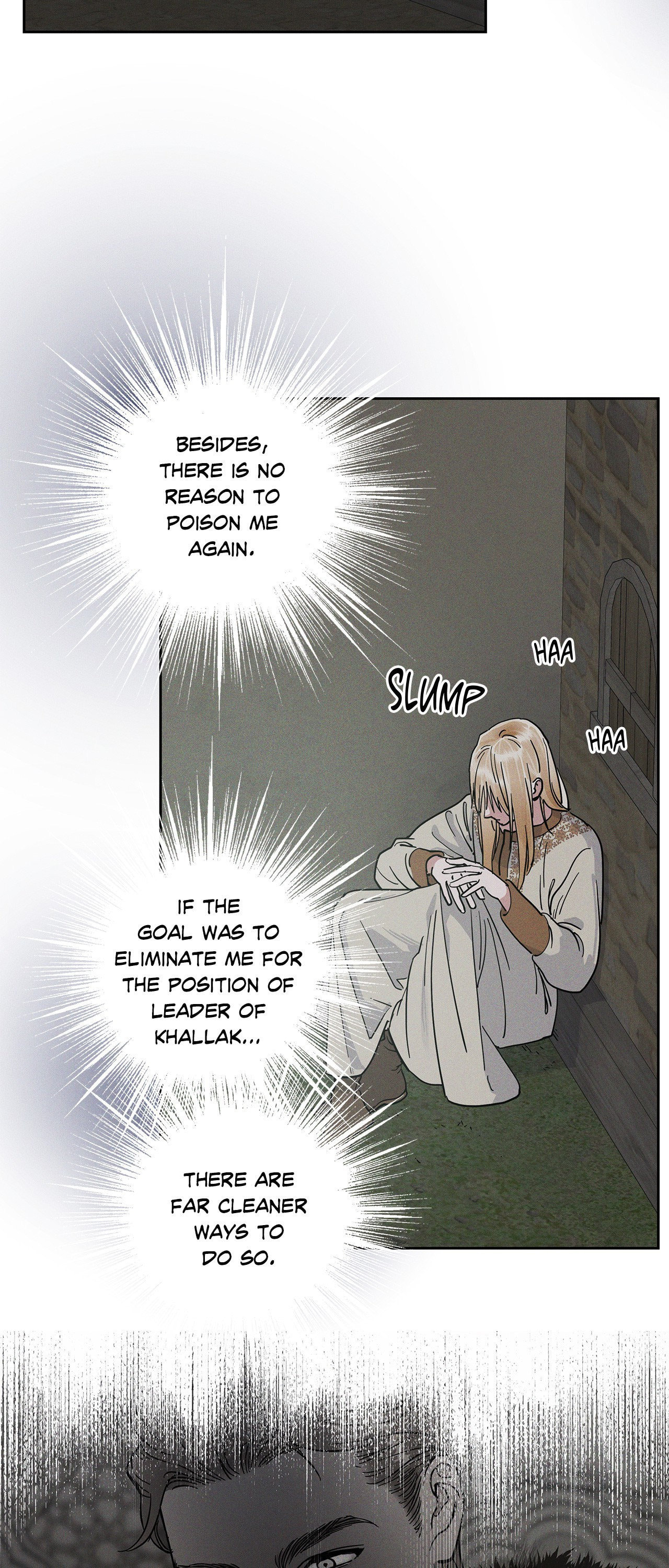 Antidote (Wu Zhe) Chapter 56 page 24 - 