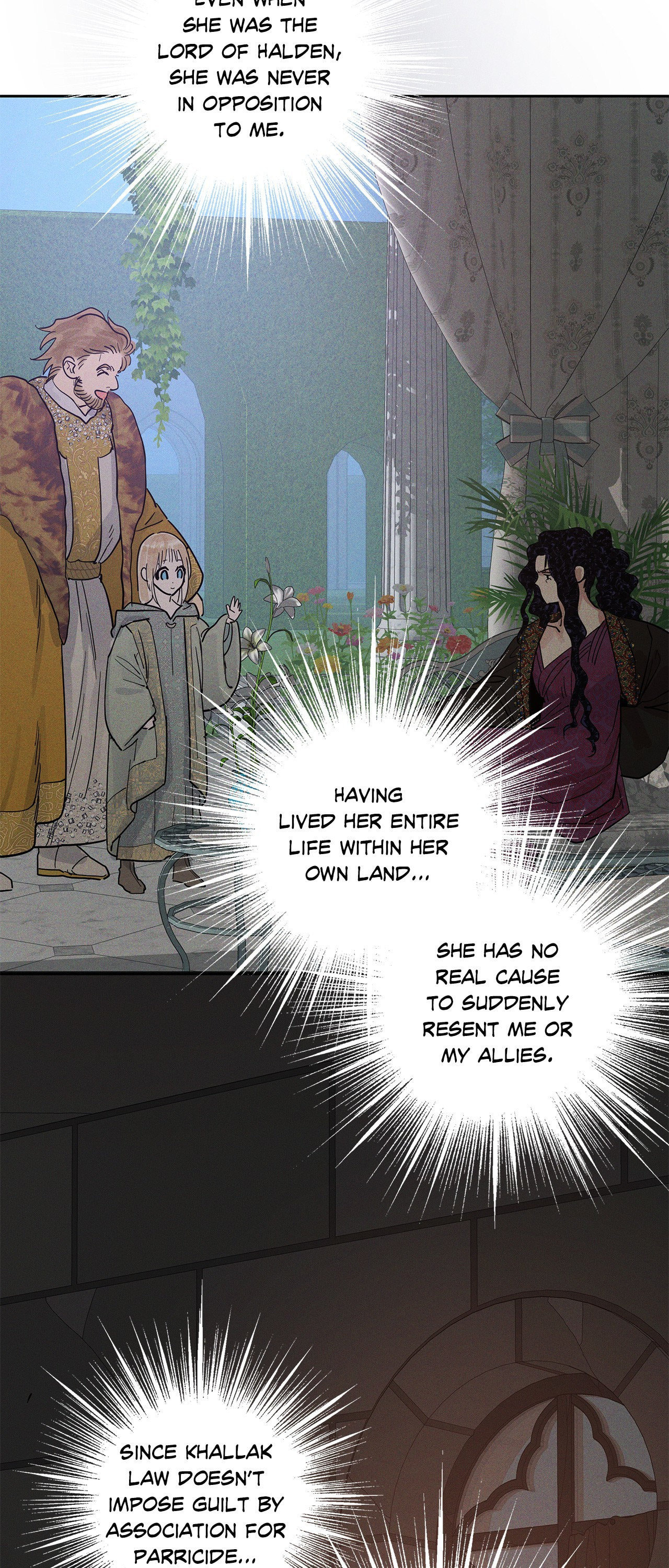 Antidote (Wu Zhe) Chapter 57 page 16 - 