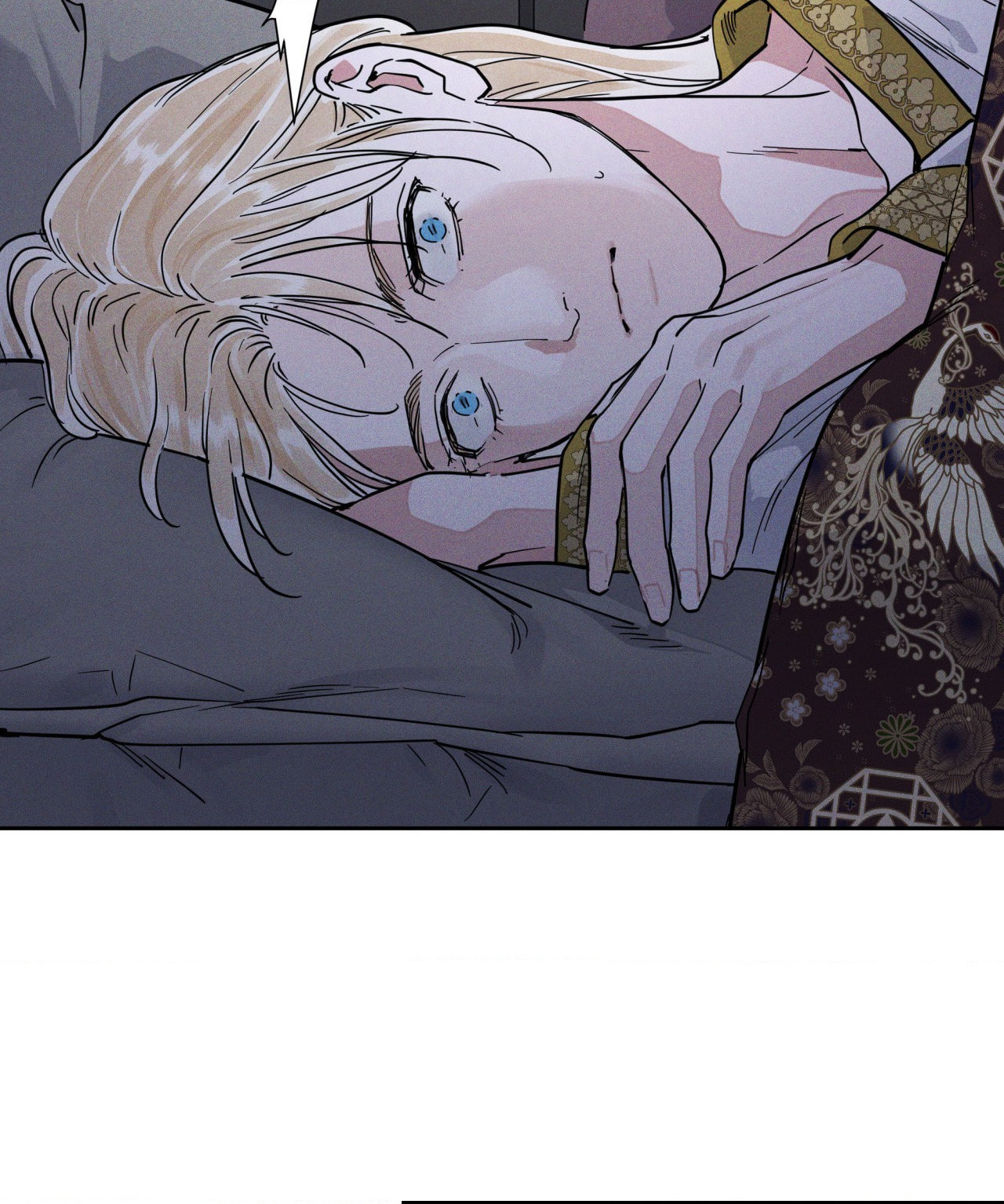 Antidote (Wu Zhe) Chapter 60 page 67 - 