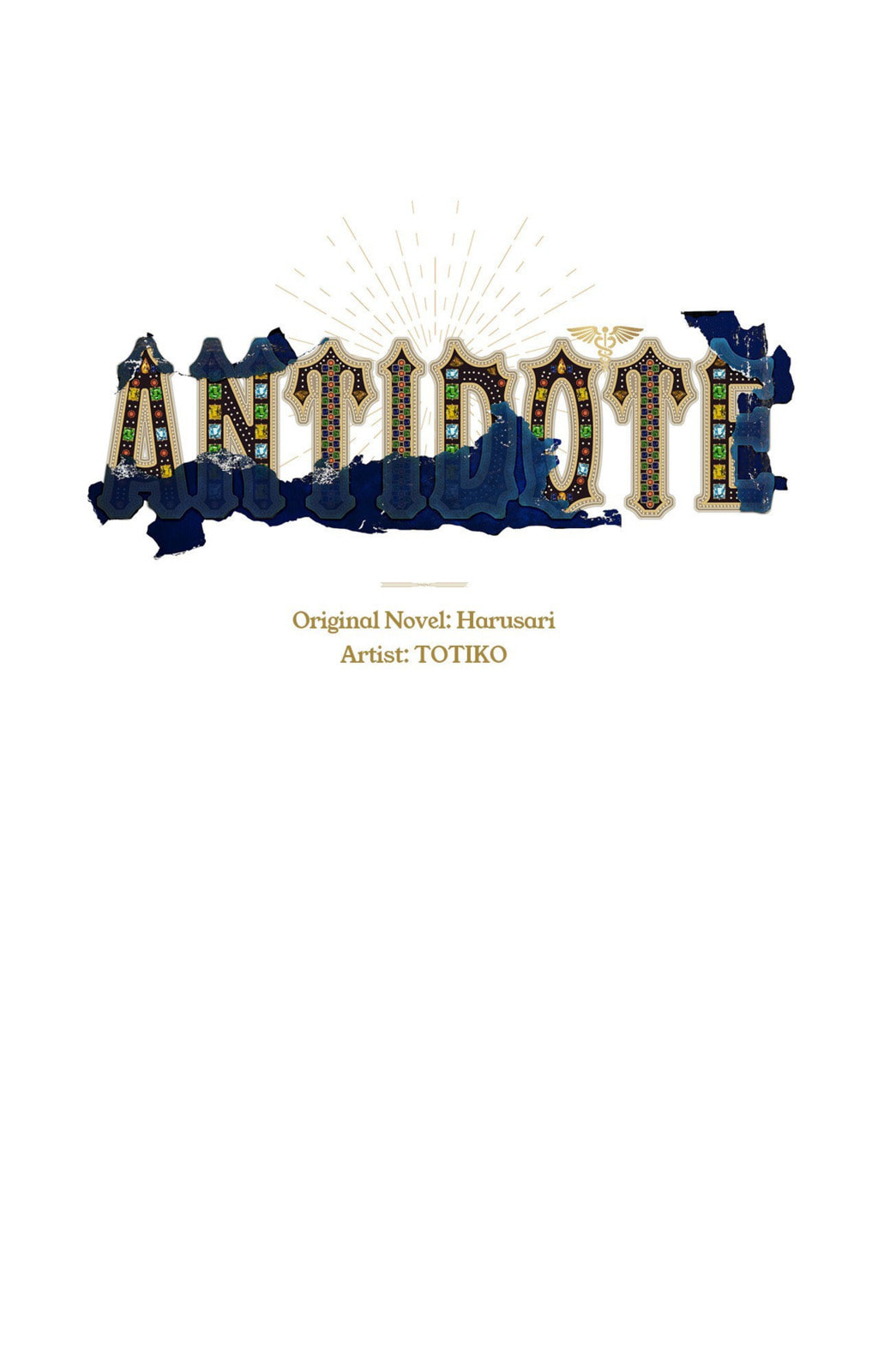 Antidote (Wu Zhe) Chapter 65 page 19 - 