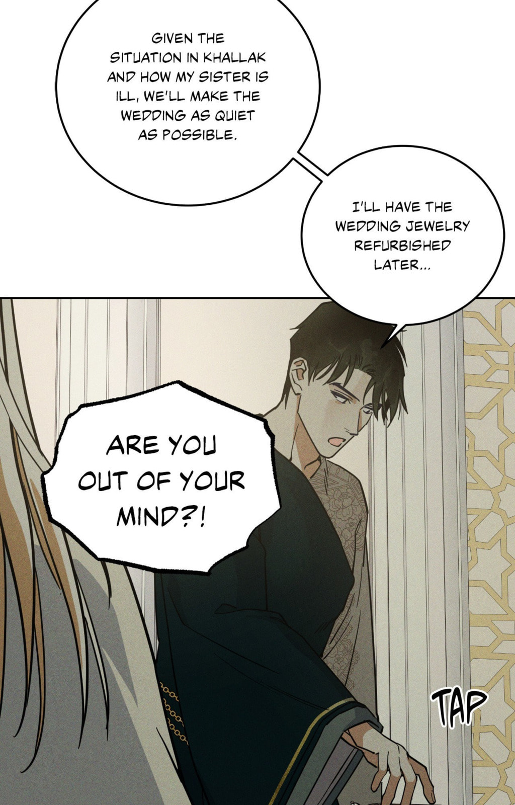Antidote (Wu Zhe) Chapter 65 page 76 - 