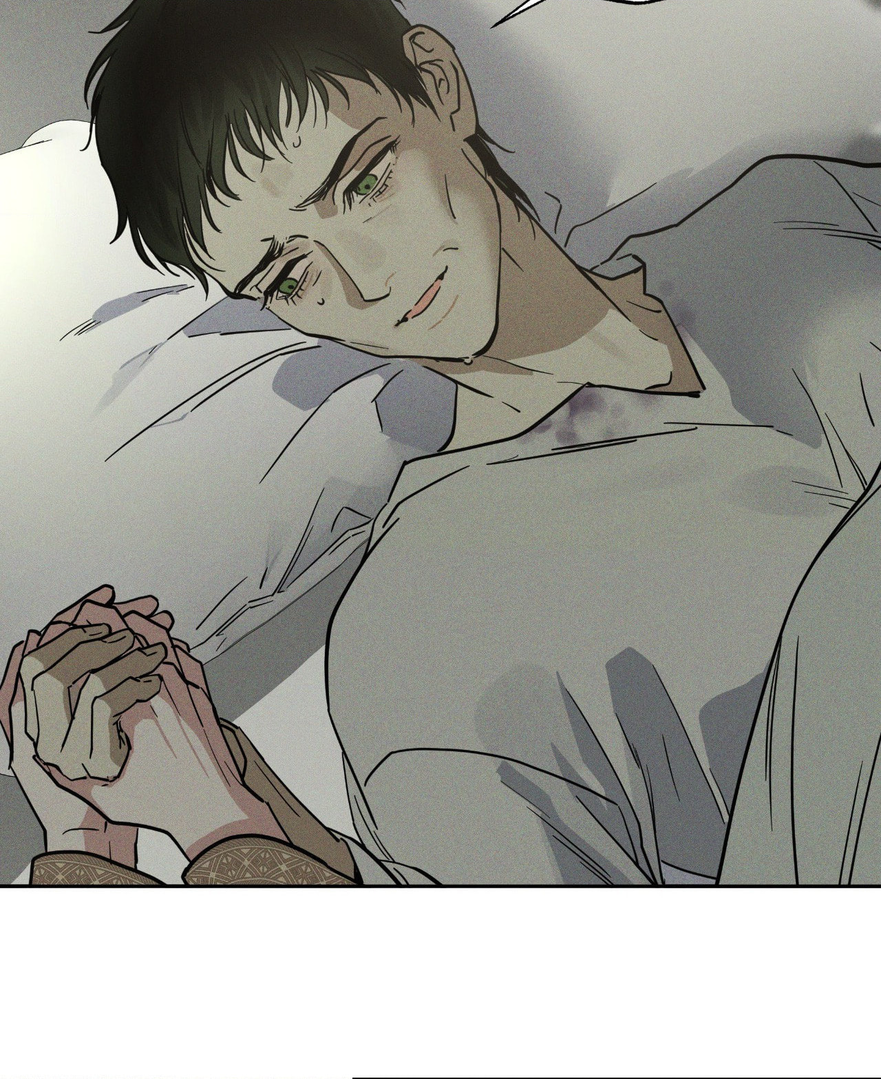 Antidote (Wu Zhe) Chapter 66 page 71 - 
