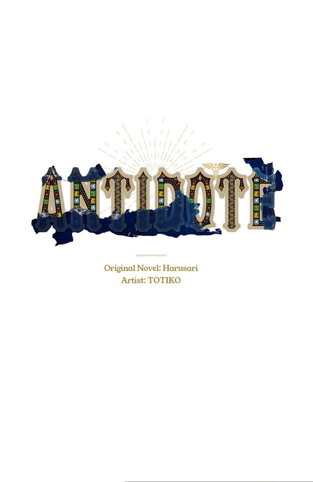 Antidote (Wu Zhe) Chapter 68 page 6 - 
