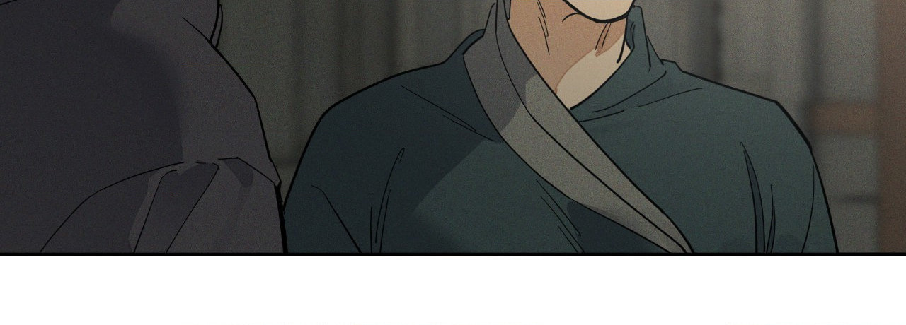 Antidote (Wu Zhe) Chapter 69 page 17 - 