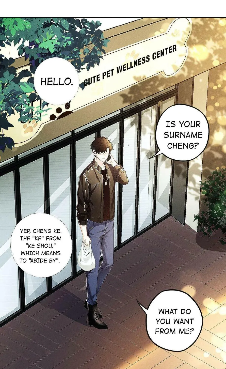 Antidote (Wu Zhe) Chapter 7 page 17 - 