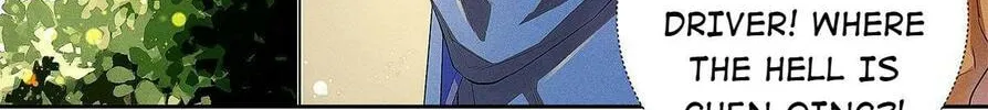 Antidote (Wu Zhe) Chapter 7 page 9 - 