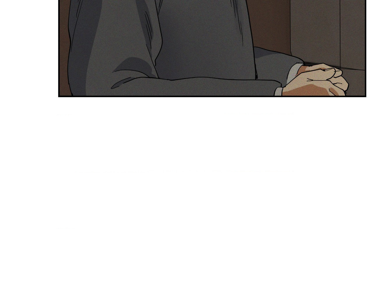 Antidote (Wu Zhe) Chapter 71 page 60 - 