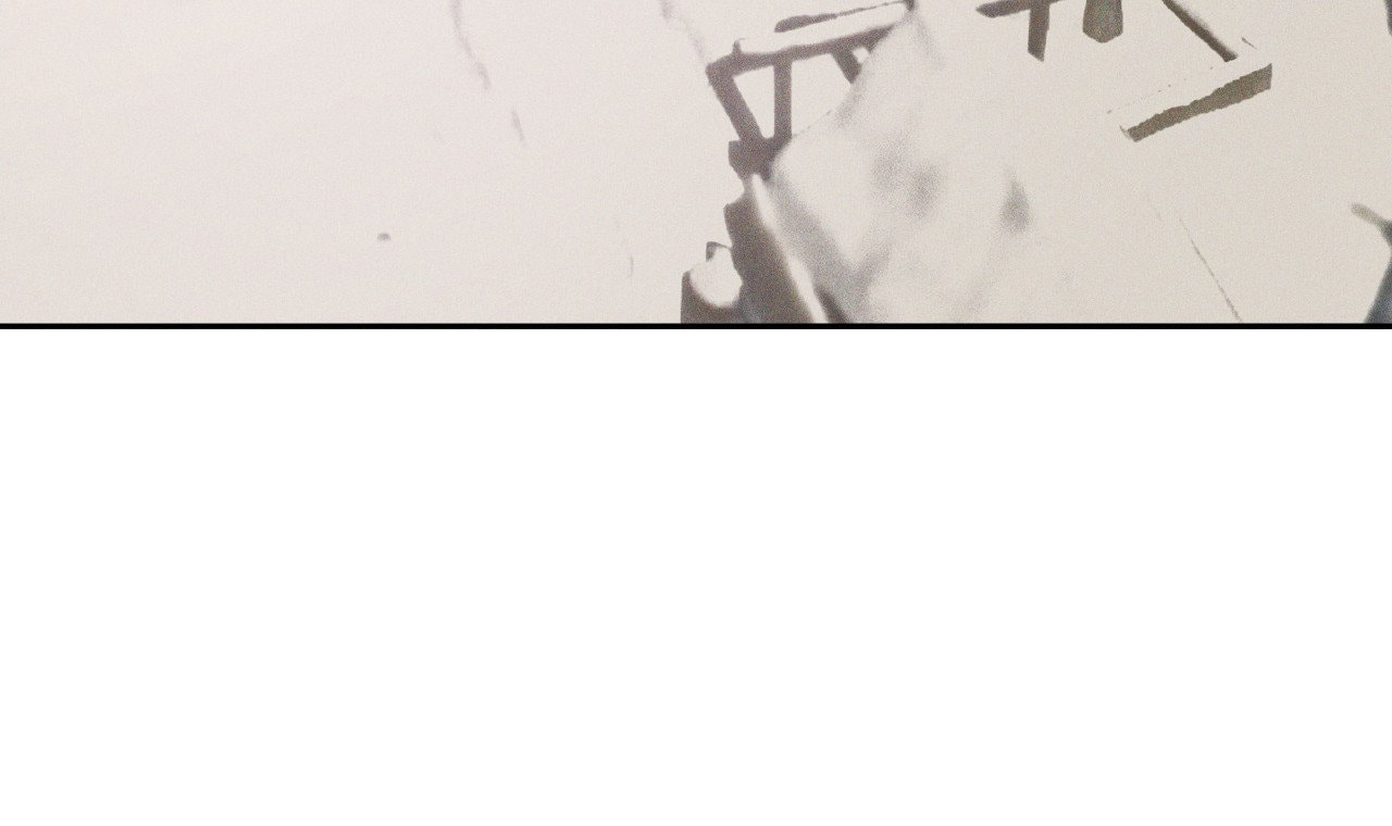 Antidote (Wu Zhe) Chapter 71 page 76 - 