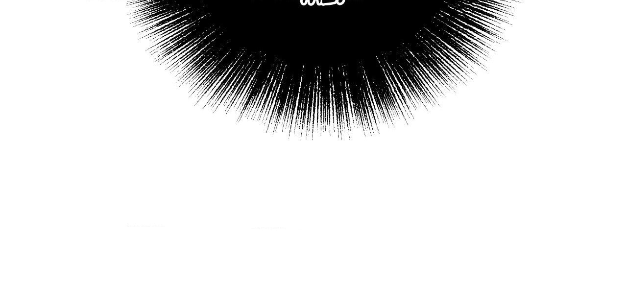 Antidote (Wu Zhe) Chapter 72 page 42 - 