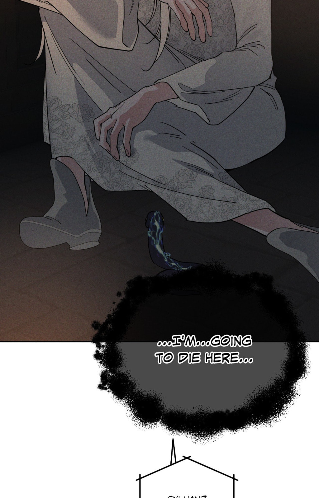 Antidote (Wu Zhe) Chapter 72 page 94 - 