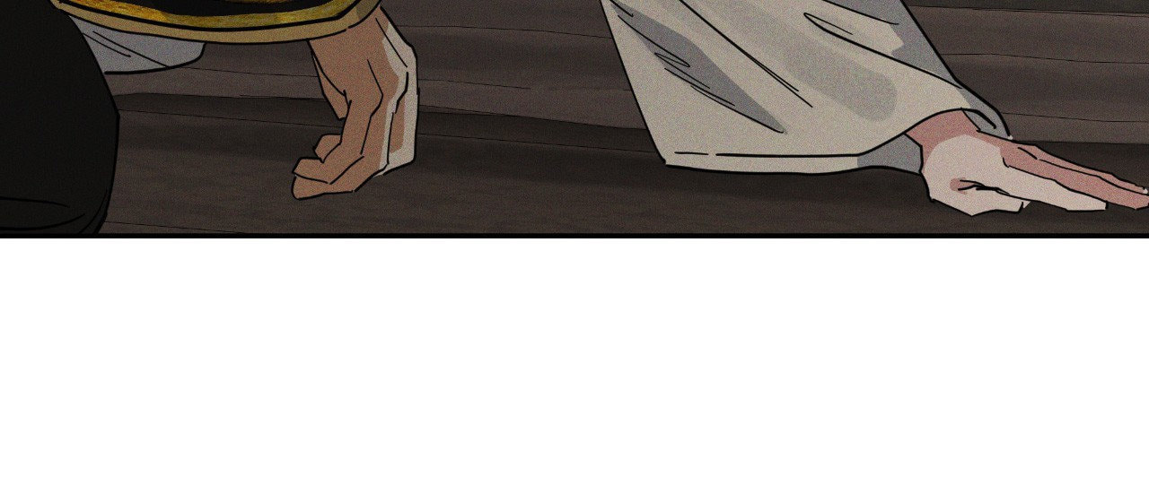 Antidote (Wu Zhe) Chapter 73 page 83 - 