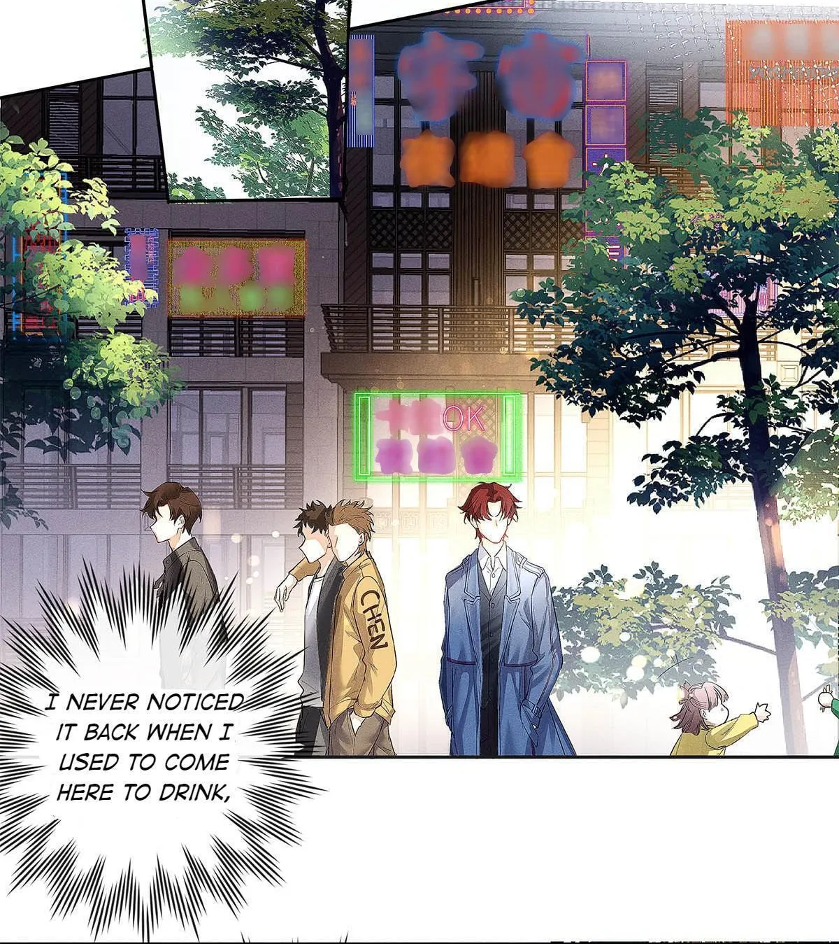 Antidote (Wu Zhe) Chapter 8 page 16 - 