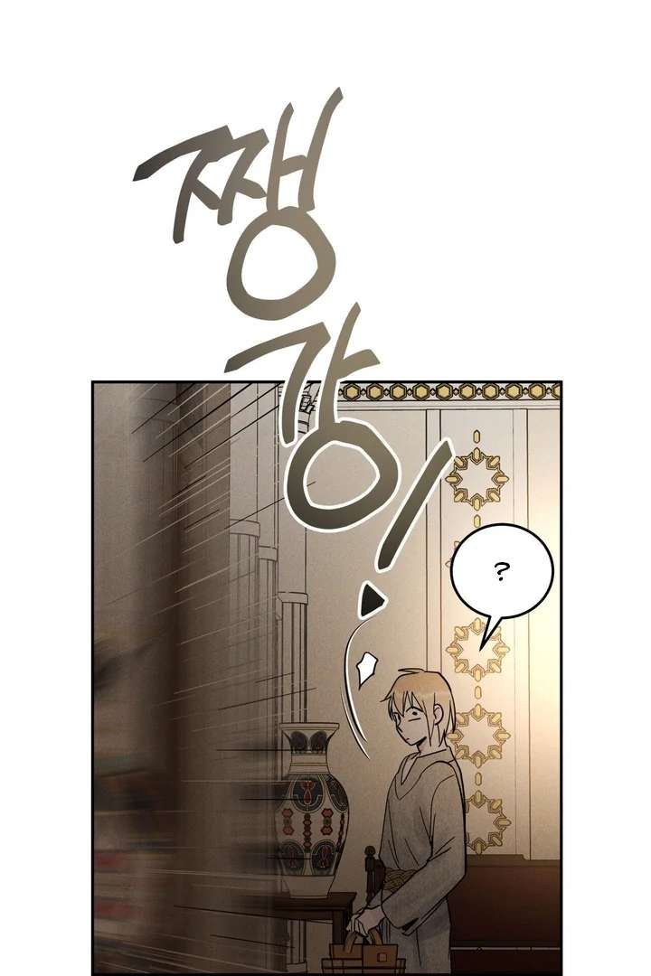 Antidote Chapter 10 page 13 - 