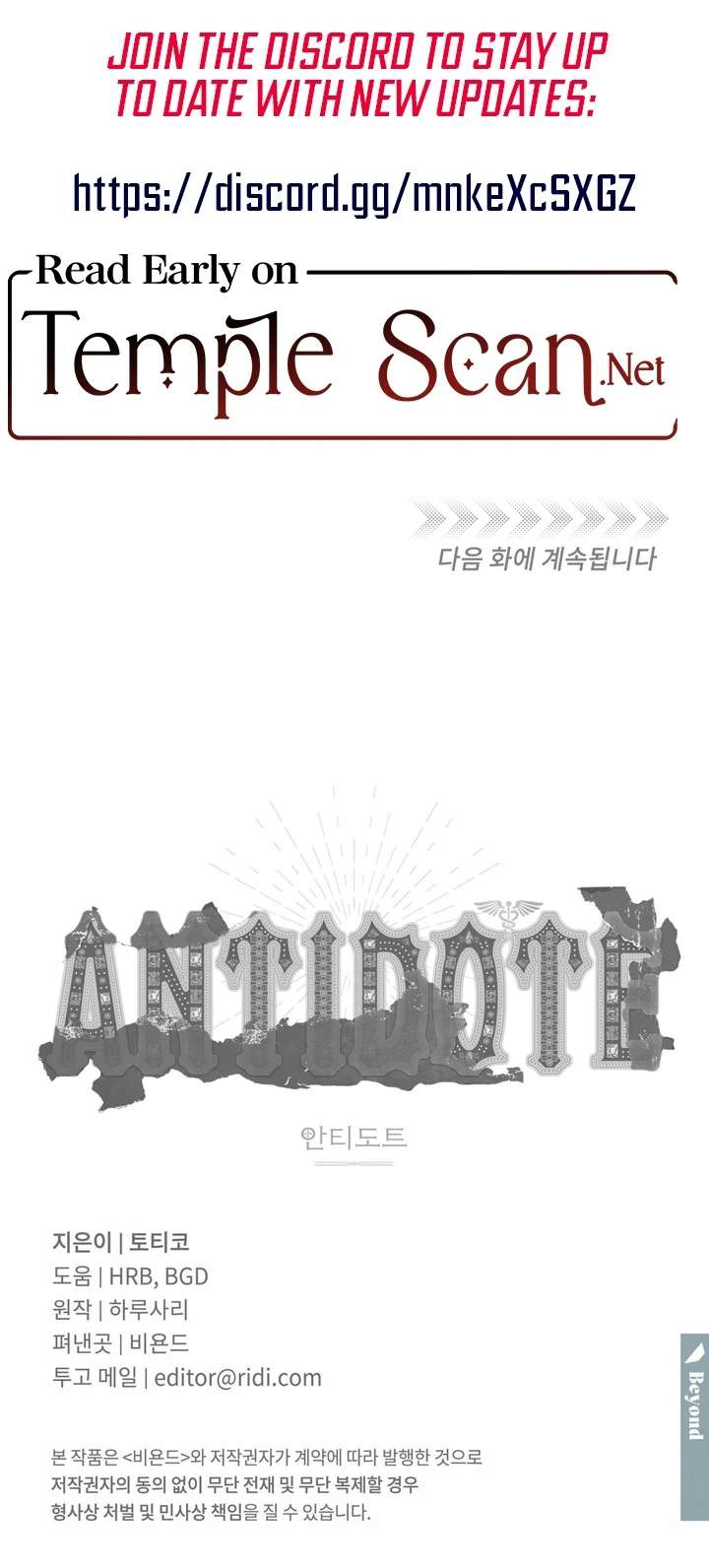 Antidote Chapter 10 page 127 - 
