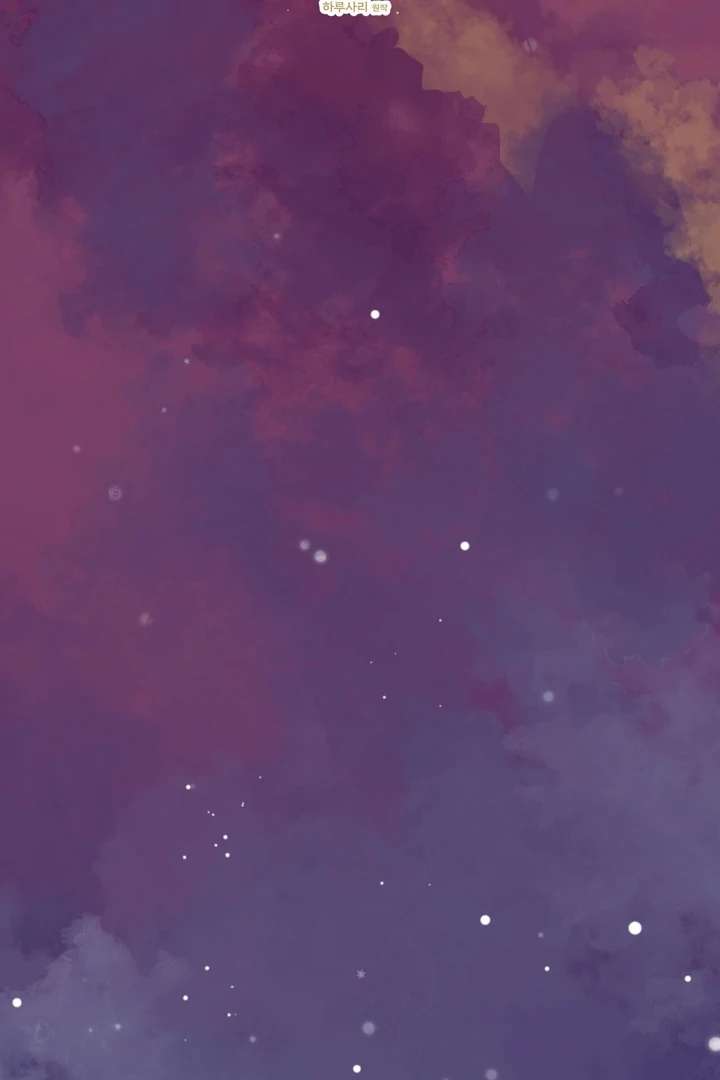 Antidote Chapter 10 page 24 - 