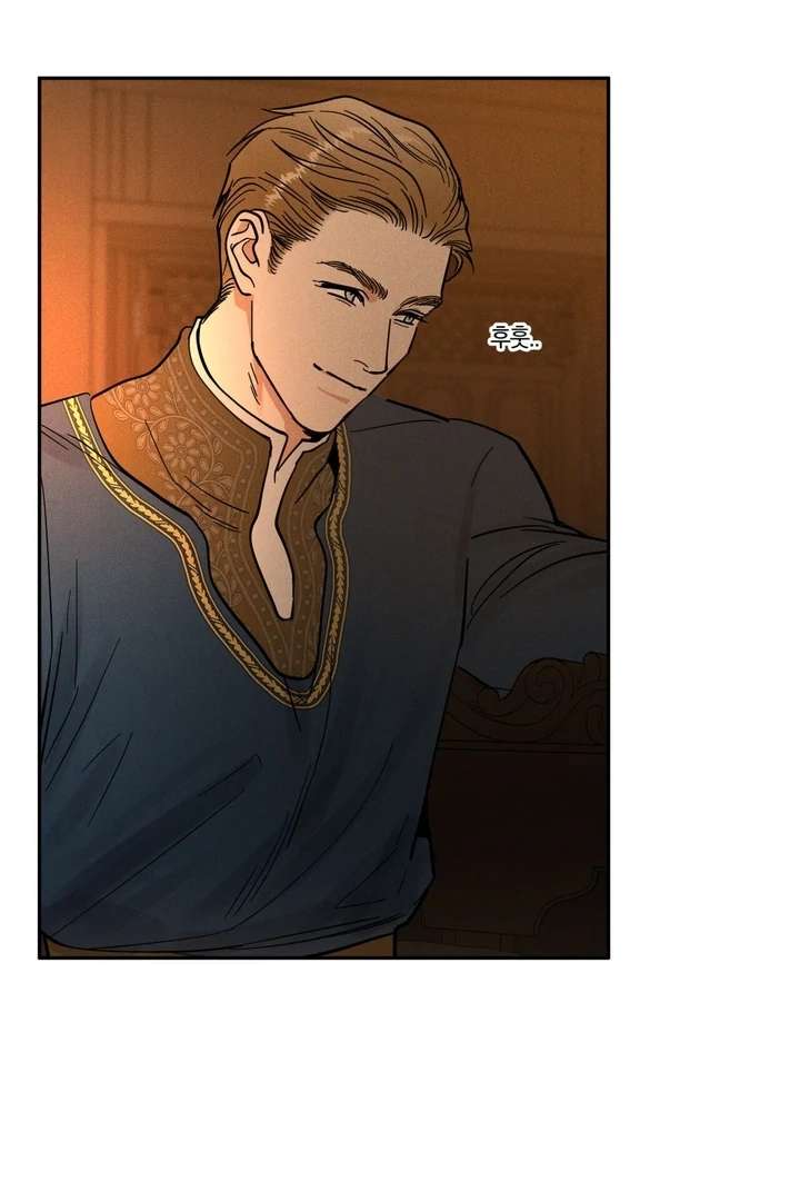 Antidote Chapter 11 page 102 - 