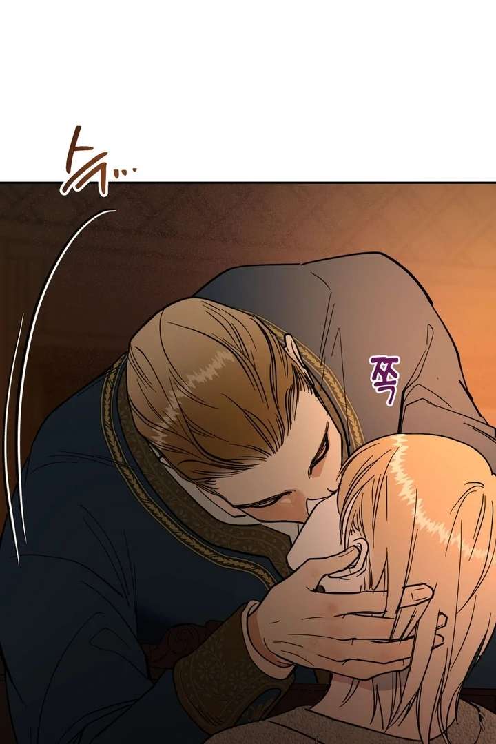 Antidote Chapter 11 page 117 - 