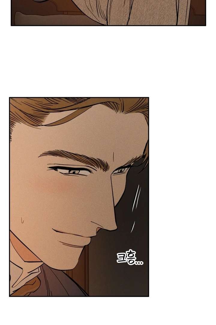 Antidote Chapter 11 page 120 - 