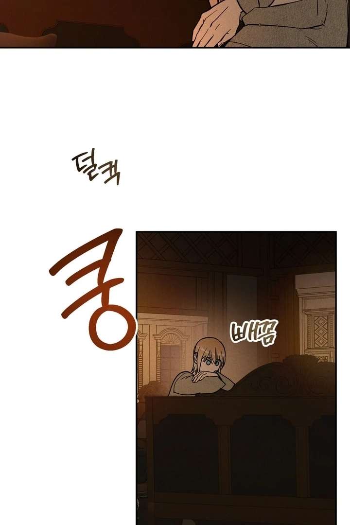 Antidote Chapter 11 page 122 - 