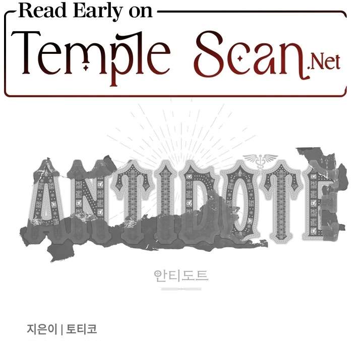 Antidote Chapter 11 page 125 - 