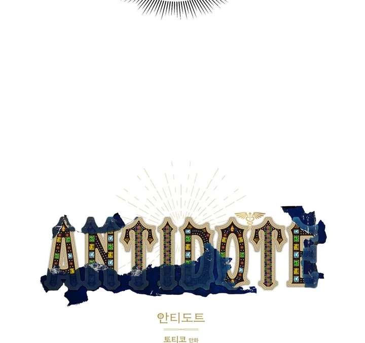 Antidote Chapter 11 page 20 - 