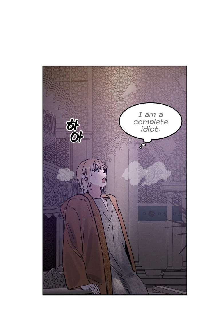 Antidote Chapter 11 page 25 - 