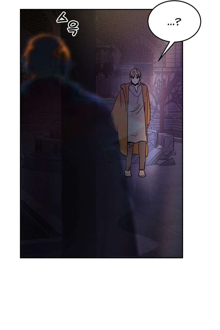 Antidote Chapter 11 page 30 - 